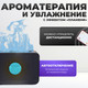 Миниатюра изображения товара Аромадиффузор электрический Sundays Home 652100024A (черный/красный)