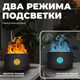 Миниатюра изображения товара Аромадиффузор электрический Sundays Home 652100024A (черный/красный)