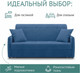 Миниатюра изображения товара Диван Mio Tesoro Хилтон 068 П3МД АТС180 (Balance 784)
