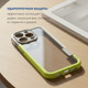 Миниатюра изображения товара Чехол-накладка G-Case Для iPhone 16 Pro Max / 6601110761G (желтый/белый)