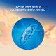 Миниатюра изображения товара Комплект контактных линз Alcon Total 30 Sph-8.50 R8.4 D14.2 (3шт)