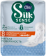 Миниатюра изображения товара Прокладки гигиенические Ola! Silk Sense Ultra Super Мягкий шелк (8шт)
