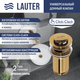 Миниатюра изображения товара Умывальник Lauter 21518-1 + клапан 21190G