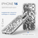 Миниатюра изображения товара Чехол-накладка G-Case Для iPhone 16 / 6601113215C (серебристый)