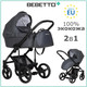 Миниатюра изображения товара Детская универсальная коляска Bebetto Magnum Light Pro 2 в 1 (04, рама черная)