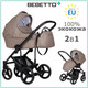 Миниатюра изображения товара Детская универсальная коляска Bebetto Magnum Light Pro 2 в 1 (05, рама черная)
