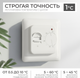 Миниатюра изображения товара Терморегулятор для теплого пола Sundays Home 241125010