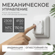 Миниатюра изображения товара Терморегулятор для теплого пола Sundays Home 241125010