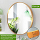 Миниатюра изображения товара Зеркало A+T Home Decor Round D60см / 445970 (золото)