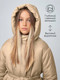 Миниатюра изображения товара Пальто детское Amarobaby Snuggly / AB-OD24-SNUGGLY29/03-122 (бежевый, р.122-128)