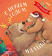 Миниатюра изображения товара Книга CLEVER С Новым годом, малыш! Три истории твердая обложка (Чапмен Джейн)