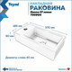 Миниатюра изображения товара Умывальник Teymi Hanna 37 / T50904