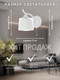 Миниатюра изображения товара Бра Aitin-Pro НББ 03-60-101 / 6085/1W (белый)