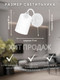 Миниатюра изображения товара Бра Aitin-Pro НББ 03-60-101 / 6108A/1W (белый/хром)