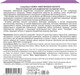 Миниатюра изображения товара Ампулы для волос Compliment Селен + Никотиновая кислота (7x10мл)