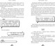 Миниатюра изображения товара Книга FreeDom Любовный кусь / 9785042051272 (Рыжак Анна)