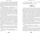 Миниатюра изображения товара Книга FreeDom Любовный кусь / 9785042051272 (Рыжак Анна)