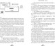 Миниатюра изображения товара Книга FreeDom Любовный кусь / 9785042051272 (Рыжак Анна)