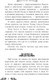 Миниатюра изображения товара Художественная книга Эксмо Школа лукоморцев твердая обложка (Демина Анастасия)