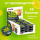 Миниатюра изображения товара Чайный напиток SimpaTea Имбирь-лимон (18x60г)