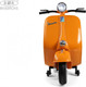 Миниатюра изображения товара Детский мотоцикл RiverToys Vespa / M888MM (оранжевый)