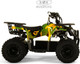 Миниатюра изображения товара Детский квадроцикл RiverToys Mika (желтый камуфляж)