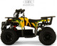 Миниатюра изображения товара Детский квадроцикл RiverToys Mika (желтый камуфляж)