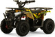 Миниатюра изображения товара Детский квадроцикл RiverToys Mika (желтый камуфляж)