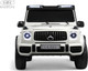 Миниатюра изображения товара Детский автомобиль RiverToys Mercedes Benz G63 Y777YY (белый)