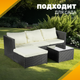 Миниатюра изображения товара Комплект садовой мебели Sundays Gela SFS 066