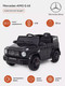 Миниатюра изображения товара Детский автомобиль Mercedes-Maybach AMG G 63 (черный)