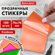 Миниатюра изображения товара Блок для записей Brauberg Multi Colour / 115208 (100л)
