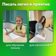 Миниатюра изображения товара Ручка перьевая Brauberg Kids. Со сменными картриджами / 143955