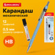 Миниатюра изображения товара Механический карандаш Brauberg Ocean Blue. С набором грифелей / 181970