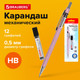 Миниатюра изображения товара Механический карандаш Brauberg Rose Pink. С набором грифелей / 181971