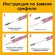 Миниатюра изображения товара Механический карандаш Brauberg Rose Pink. С набором грифелей / 181971