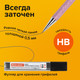 Миниатюра изображения товара Механический карандаш Brauberg Rose Pink. С набором грифелей / 181971