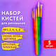 Миниатюра изображения товара Набор кистей Юнландия 201079 (5шт)