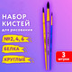 Миниатюра изображения товара Набор кистей Юнландия Белка / 201071 (3шт)