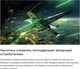 Миниатюра изображения товара Игра для игровой консоли PlayStation 4 Star Wars: Squadrons (PS VR) (EU pack, RU subtitles)