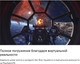 Миниатюра изображения товара Игра для игровой консоли PlayStation 4 Star Wars: Squadrons (PS VR) (EU pack, RU subtitles)