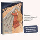 Миниатюра изображения товара Блокнот МИФ Вазуза и Волга / 9785002147694 (Антейку)
