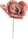 Миниатюра изображения товара Искусственный цветок GrandSiti 86348 / D12CM
