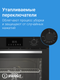 Миниатюра изображения товара Электрический духовой шкаф Indesit IFE 3644 J BL