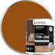 Миниатюра изображения товара Эмаль Лакра ПФ-266 (3кг, золотисто-коричневый)