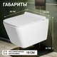Миниатюра изображения товара Унитаз подвесной с инсталляцией Saniteco KW-9004W + AM101/1120 + M71-BL-01
