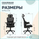 Миниатюра изображения товара Кресло офисное Chairman CH630 (черный)