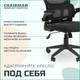 Миниатюра изображения товара Кресло офисное Chairman CH630 (черный)