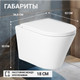 Миниатюра изображения товара Унитаз подвесной с инсталляцией Saniteco KW-9005W + AM101/1120 + M71-BL-01