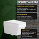 Миниатюра изображения товара Унитаз подвесной с инсталляцией Saniteco KW-9010W + 410 + 410 SE CR